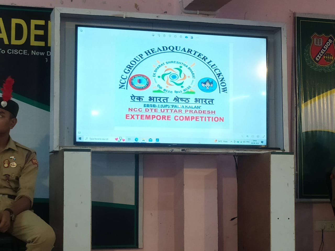 NCC Image